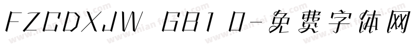 FZCDXJW  GB1 0字体转换